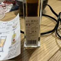 瀧澤のレビュー by_ドフラミンゴ