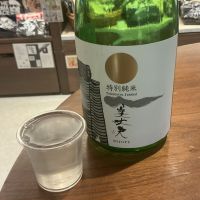 美丈夫のレビュー by_ドフラミンゴ