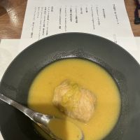 穏のレビュー by_ドフラミンゴ