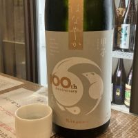 甲子のレビュー by_ドフラミンゴ