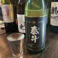 泰斗のレビュー by_ドフラミンゴ