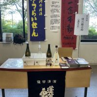 一念不動