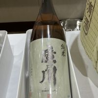 廣戸川