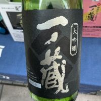 一ノ蔵のレビュー by_ドフラミンゴ