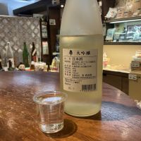 南のレビュー by_ドフラミンゴ