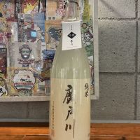 廣戸川のレビュー by_ドフラミンゴ