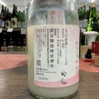 明眸のレビュー by_ドフラミンゴ