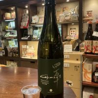 四万十のレビュー by_ドフラミンゴ