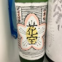 
            花宝_
            ドフラミンゴさん