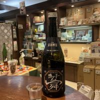 鳴子舞のレビュー by_ドフラミンゴ