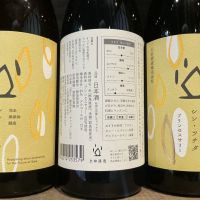 シン・ツチダのレビュー by_ドフラミンゴ