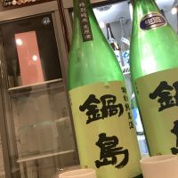 
            鍋島_
            ドフラミンゴさん