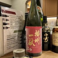 播州一献