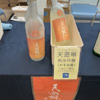 
            天遊琳_
            ドフラミンゴさん