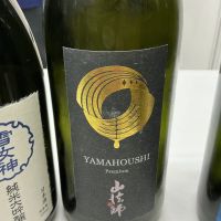 山法師のレビュー by_ドフラミンゴ