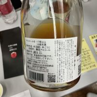 達磨正宗のレビュー by_ドフラミンゴ