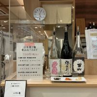 豊国のレビュー by_ドフラミンゴ