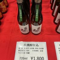 千代の光のレビュー by_ドフラミンゴ