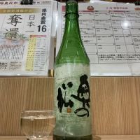 奥の松のレビュー by_ドフラミンゴ