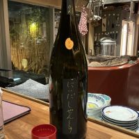 にいだしぜんしゅ