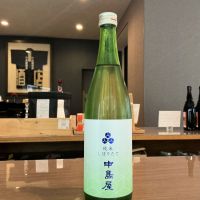 
            中島屋_
            ドフラミンゴさん