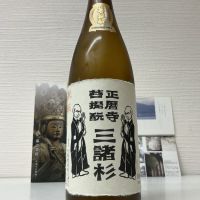 みむろ杉のレビュー by_ドフラミンゴ