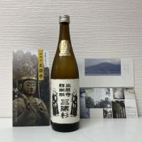 みむろ杉