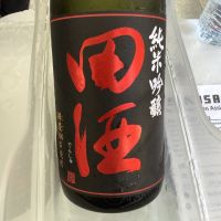 
            田酒_
            ドフラミンゴさん