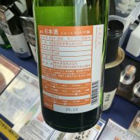 我山のレビュー by_ドフラミンゴ