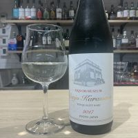 京都北山のレビュー by_ドフラミンゴ