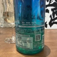 神蔵のレビュー by_ドフラミンゴ