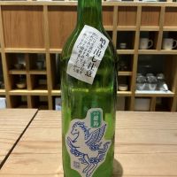若駒