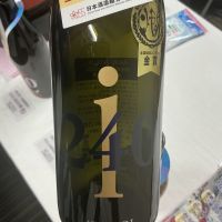 i240のレビュー by_ドフラミンゴ