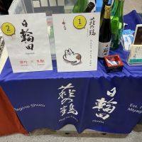 萩の鶴