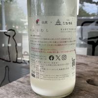 仙禽のレビュー by_ドフラミンゴ