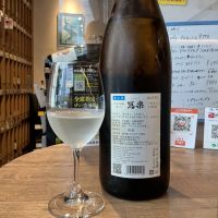 写楽（冩樂）のレビュー by_ドフラミンゴ