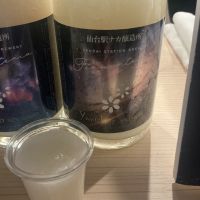 のレビュー by_ドフラミンゴ