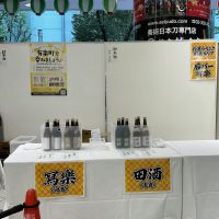 写楽（冩樂）