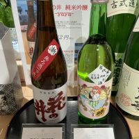 花の井