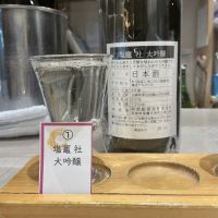 於茂多加男山のレビュー by_ドフラミンゴ