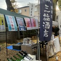 仙禽のレビュー by_ドフラミンゴ