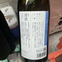 吉田蔵uのレビュー by_ドフラミンゴ