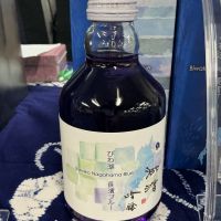 湖濱のレビュー by_ドフラミンゴ