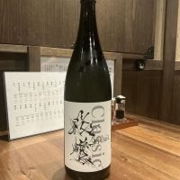 飛鸞
