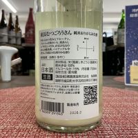 東長のレビュー by_ドフラミンゴ