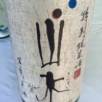 大分県の酒