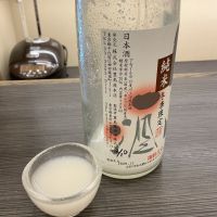 金婚のレビュー by_ドフラミンゴ