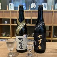 羽根屋