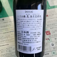 いづみ橋のレビュー by_ドフラミンゴ