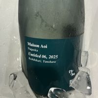 Maison Aoi Untitledのレビュー by_ドフラミンゴ